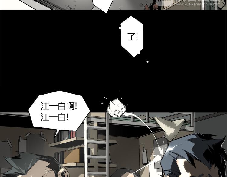 第1话 奇怪的遗嘱？10
