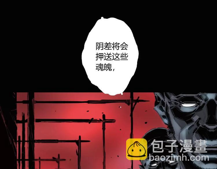 第13话 阴阳代理人的含义30