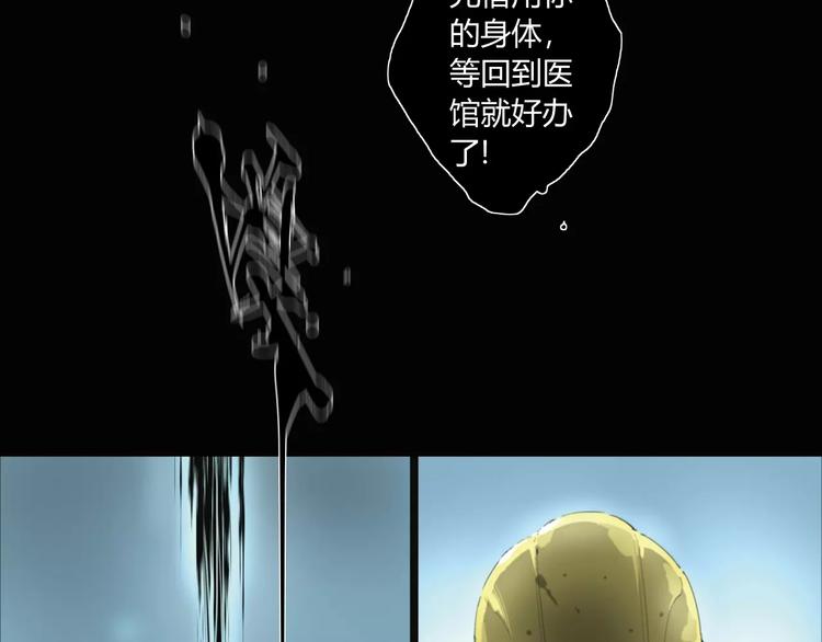第14话 复活34