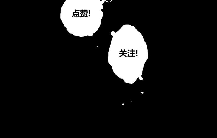 第22话 复仇（上）70
