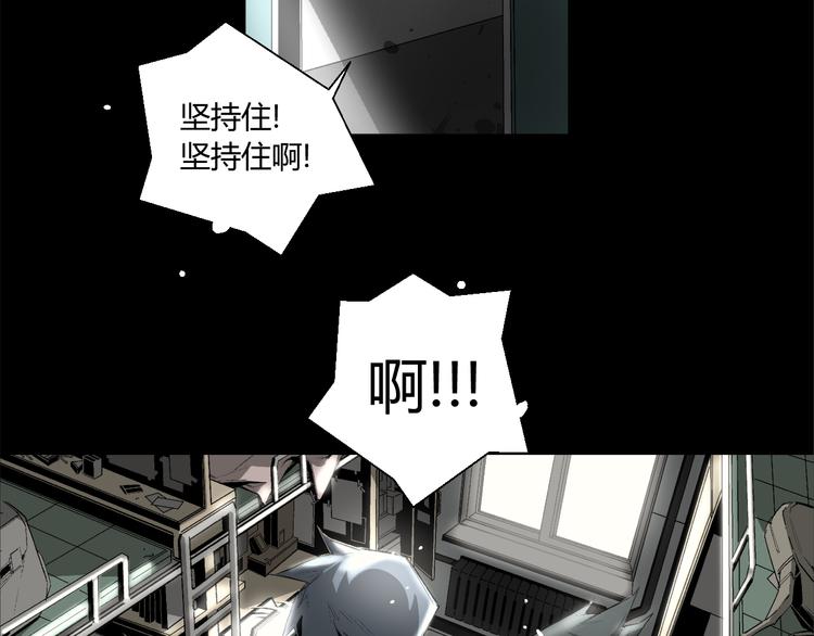 第1话 奇怪的遗嘱？8
