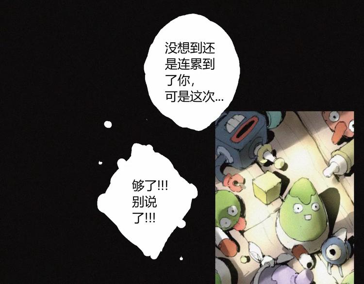 第30话 钥匙3