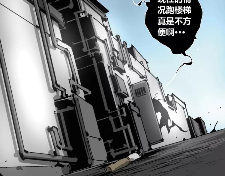 第15话 阴阳大乱30