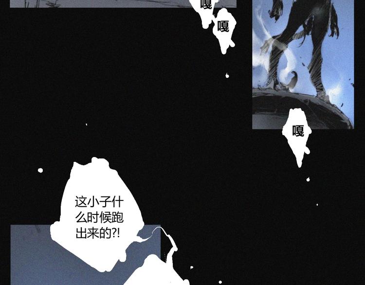 第38话 九鬼74