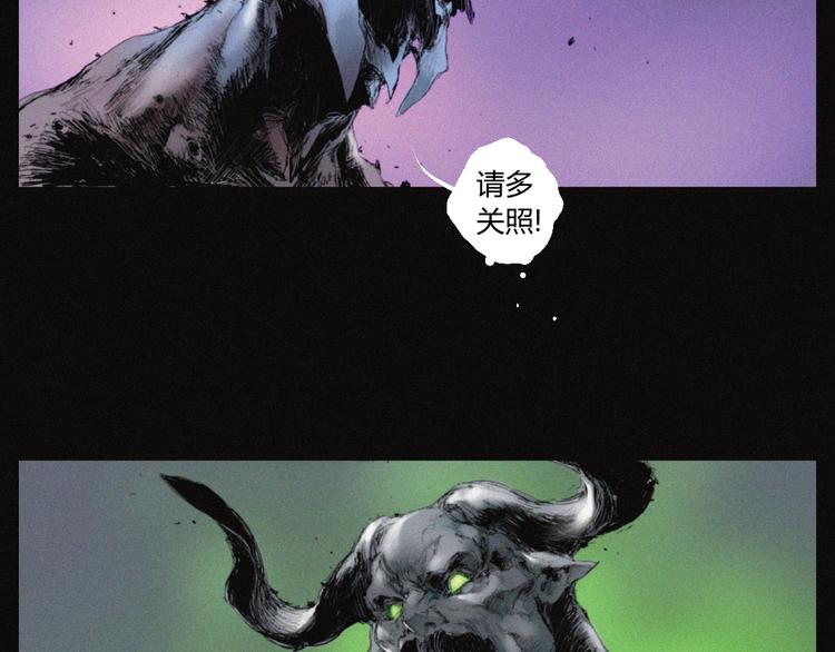 第32话 不死族80