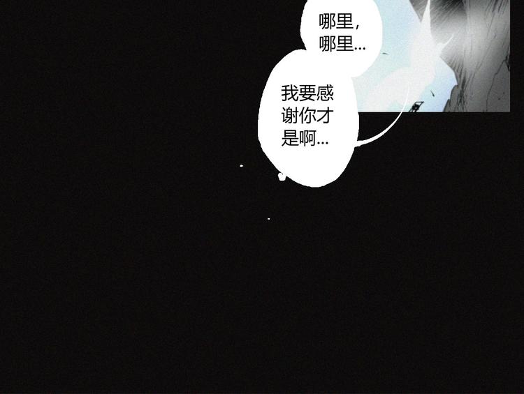 第37话 疑云重重23