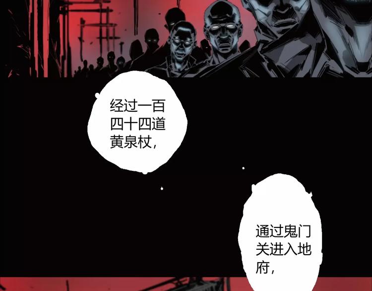 第13话 阴阳代理人的含义31