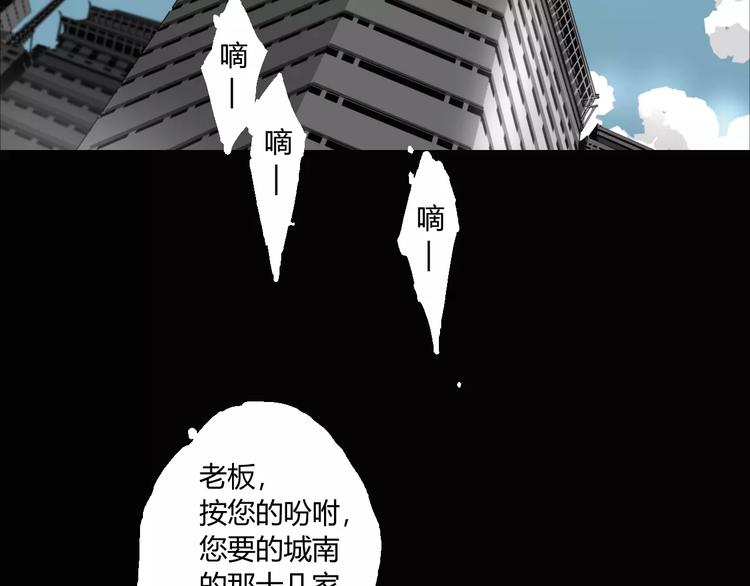 第12话 大小姐驾到17
