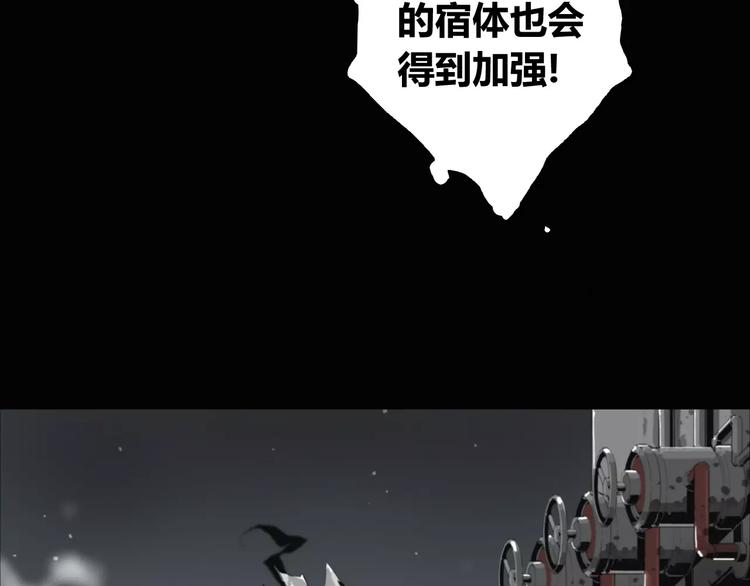 第9话 秒杀43