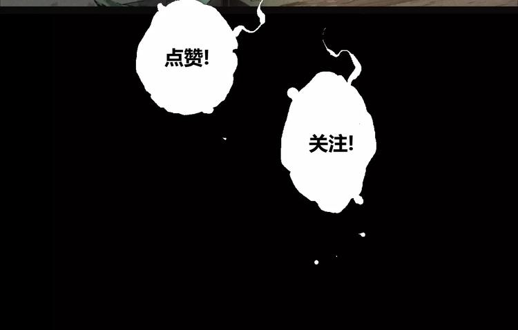 第18话 疯狂的触手魔物40