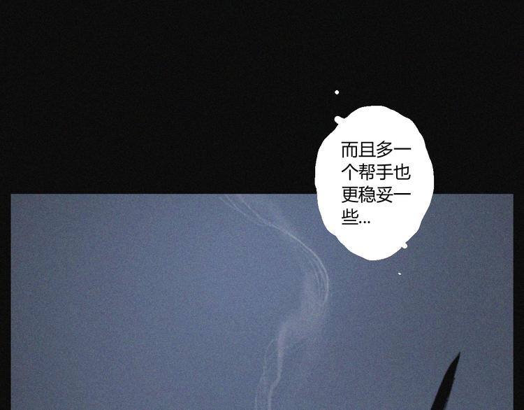 第38话 九鬼47