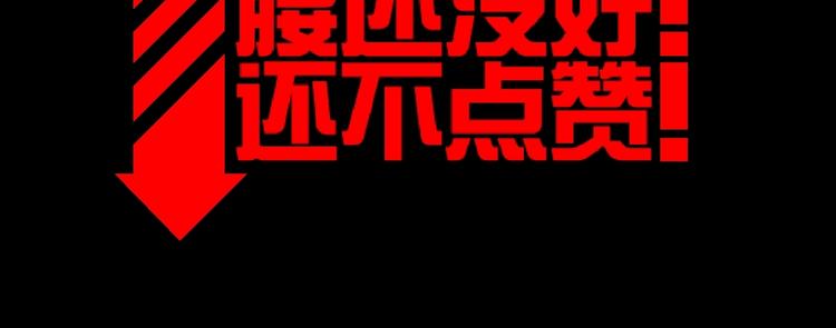 第38话 九鬼87