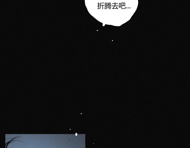 第39话 决战50