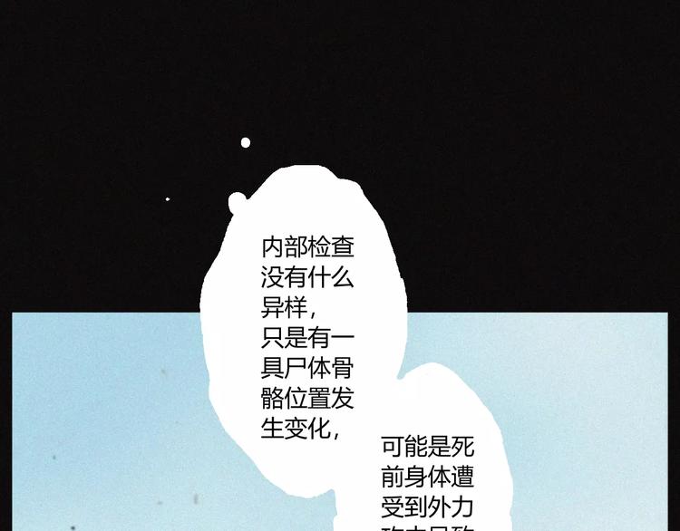 第28话 变异虫尸25