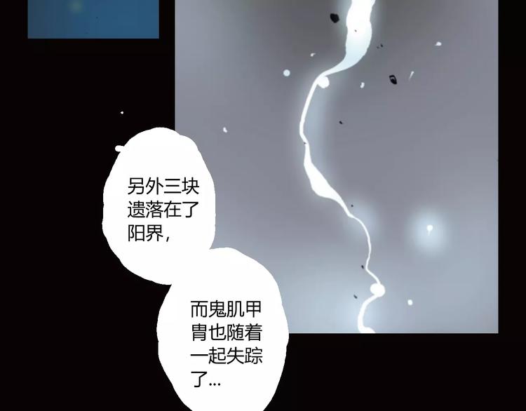 第30话 钥匙68