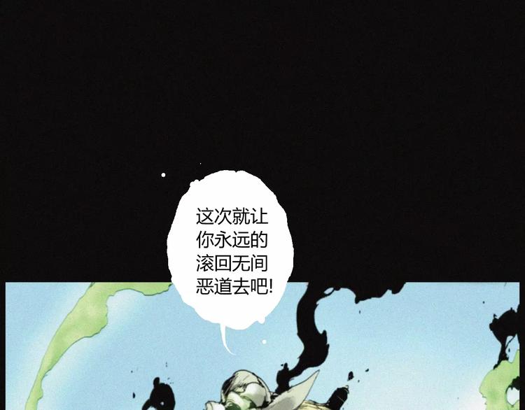 第29话 尸翁13