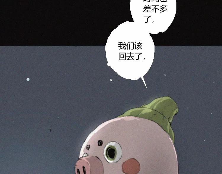 第26话 做个好妖怪65