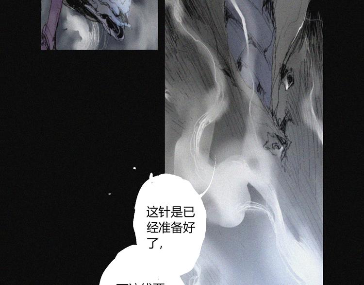 第38话 九鬼45