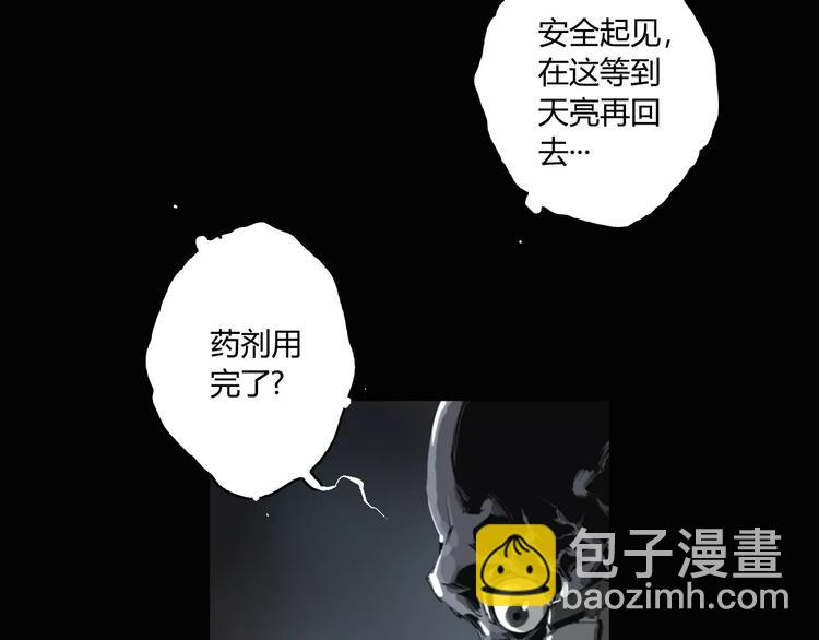 第9话 秒杀24