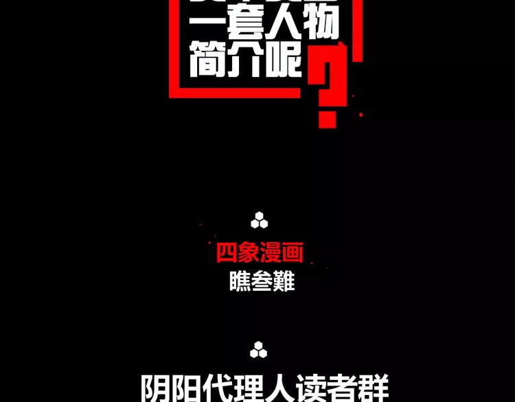 第29话 尸翁91