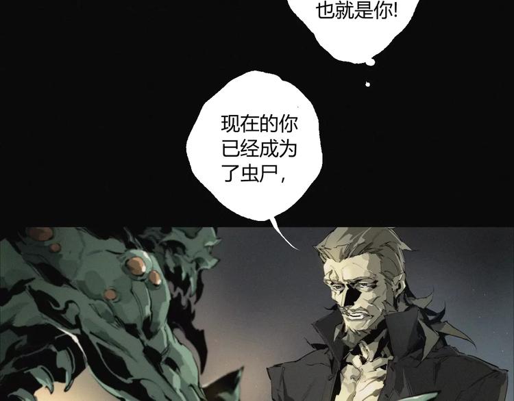 第18话 疯狂的触手魔物6