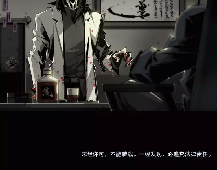 第4话 神秘古董店46