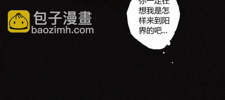 第29话 尸翁72