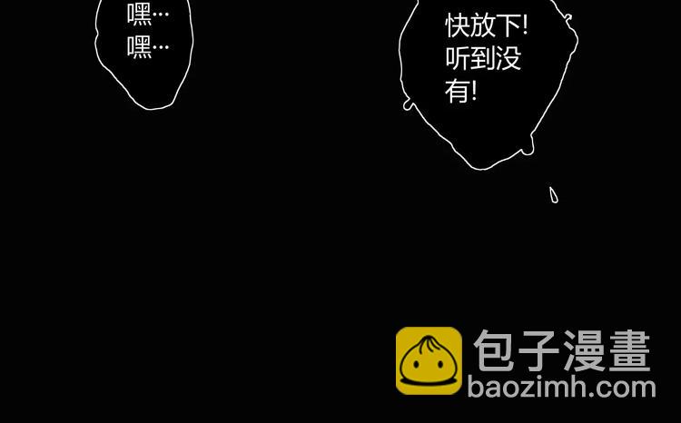 第13话 阴阳代理人的含义13