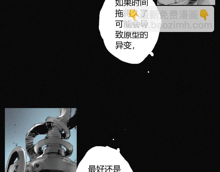 第39话 决战17