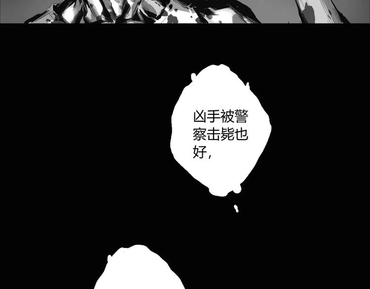 第13话 阴阳代理人的含义15