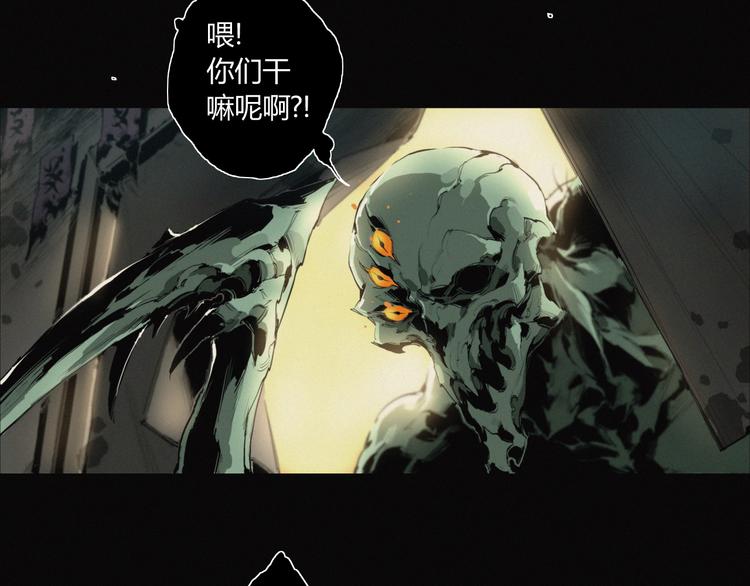 第17话 黑色医馆17