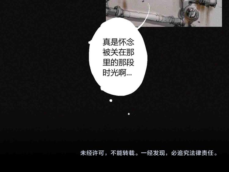 第34话 反噬75