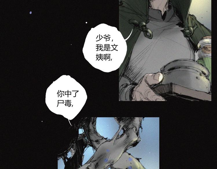 第33话 正面刚89