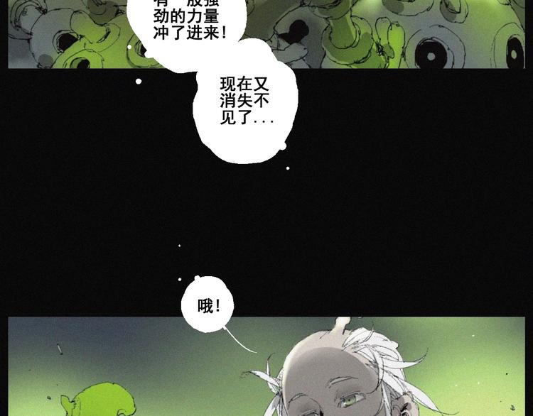 第43话 鬼肌甲胄4