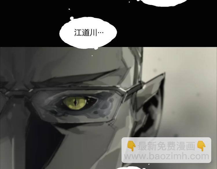 第5话 是时候换一具身体了52