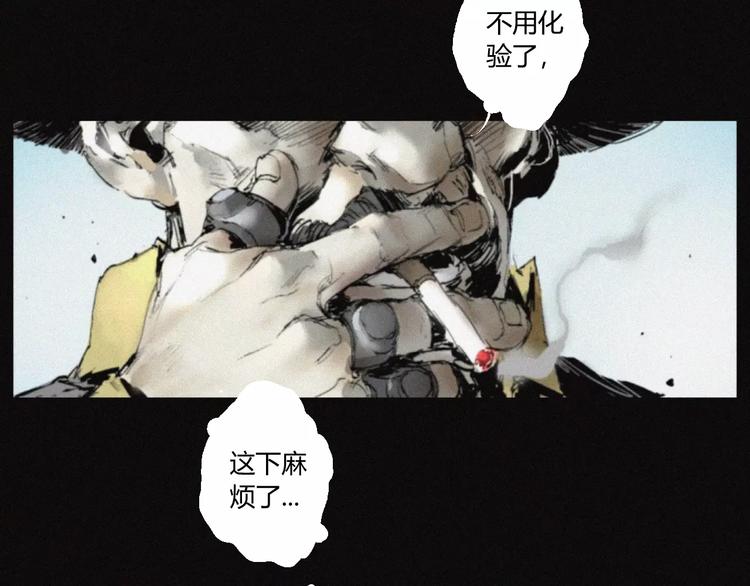 第28话 变异虫尸32