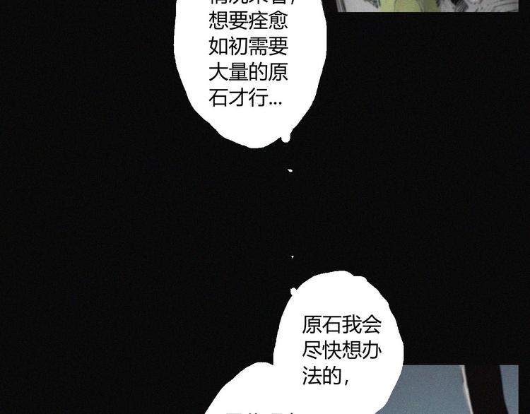 第39话 决战20