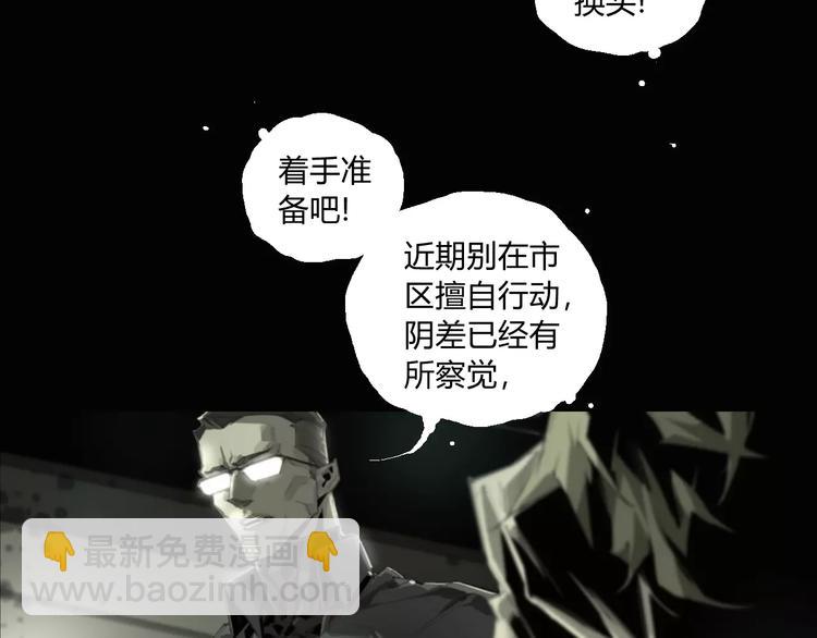 第5话 是时候换一具身体了49