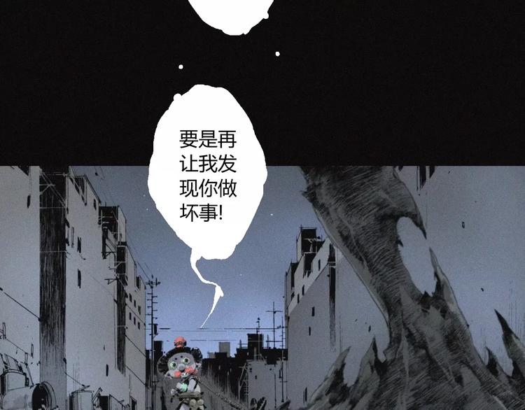第26话 做个好妖怪51