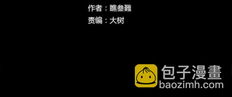 第15话 阴阳大乱1