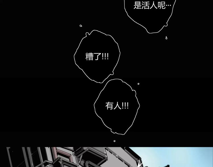 第14话 复活30