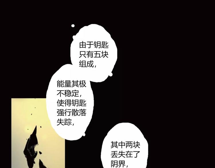 第30话 钥匙66