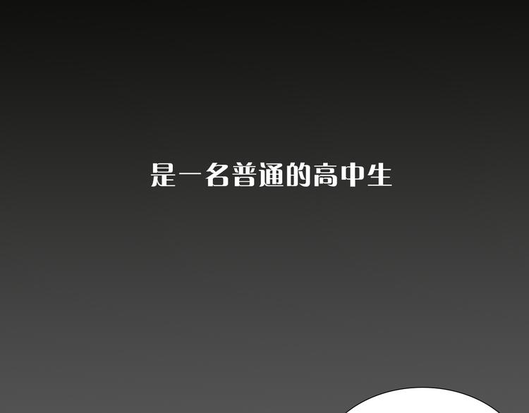 序章 冒险即将拉开序幕1