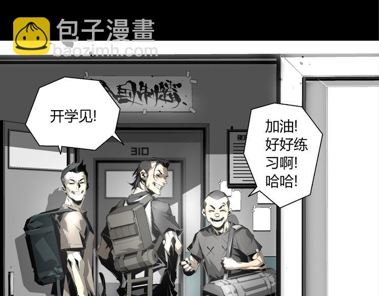 第1话 奇怪的遗嘱？18