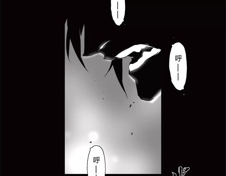 第6话 冲出胸口的猛兽46