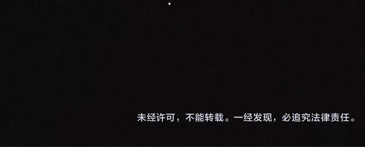 第26话 做个好妖怪87