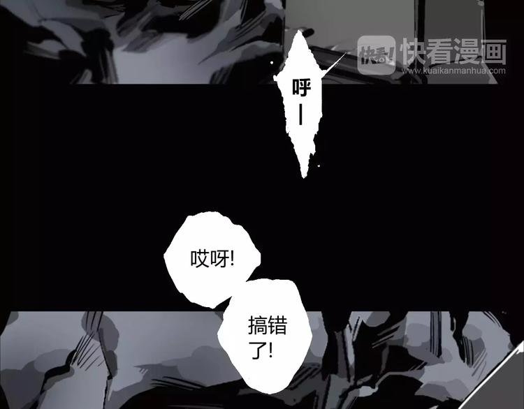 第10话 阴阳混乱之日6