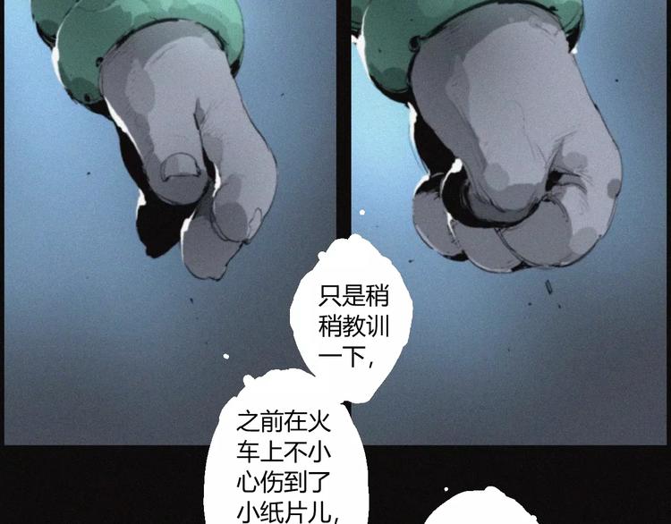 第25话 江家的血脉55