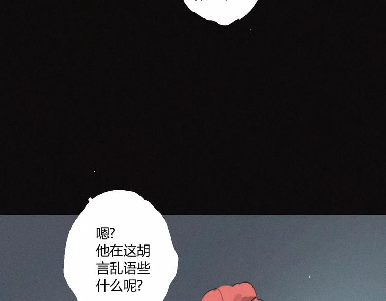 第25话 江家的血脉15