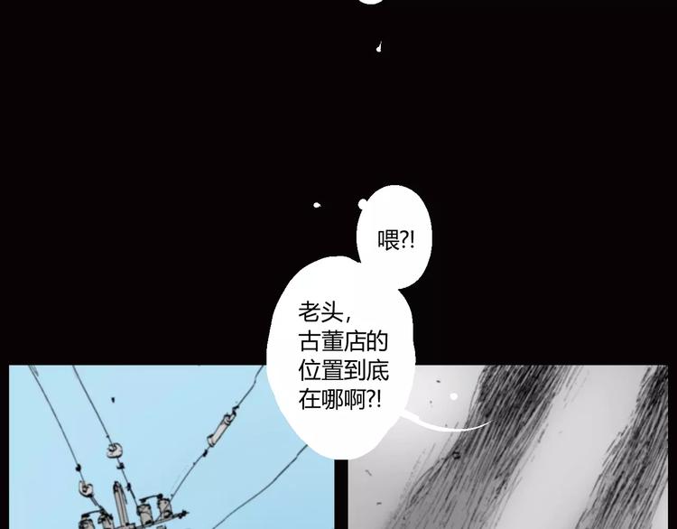 第27话 交易73